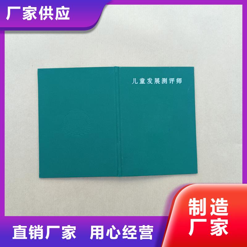 做收藏  烫金定制公司