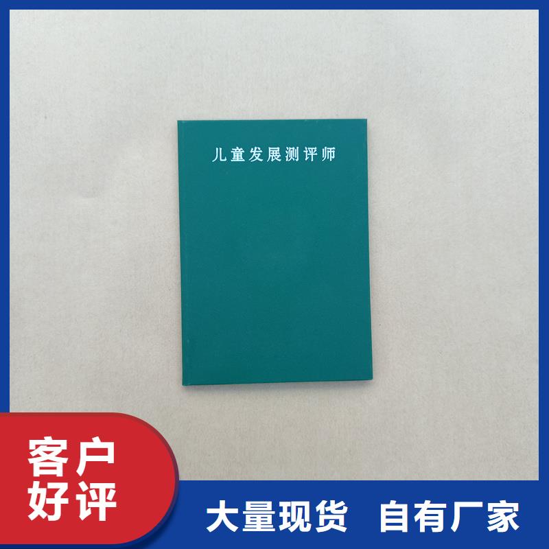 企业荣誉制作加工公司