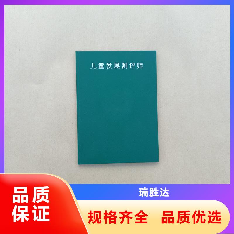 民勤荧光防伪荧光防伪定做厂家