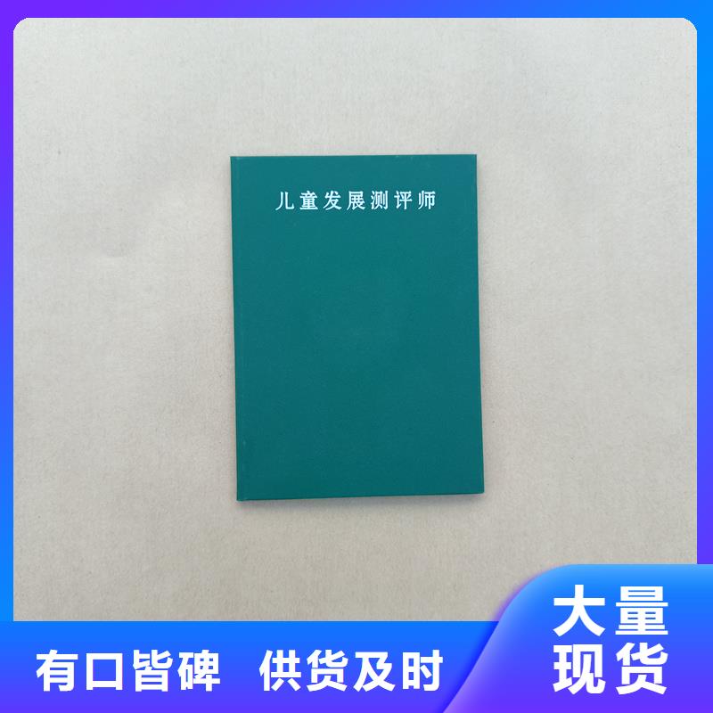 出品公司防伪订做