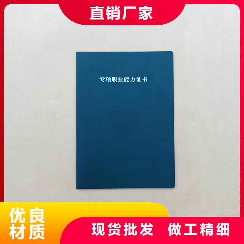 定安县二维码工作证订做生产工厂