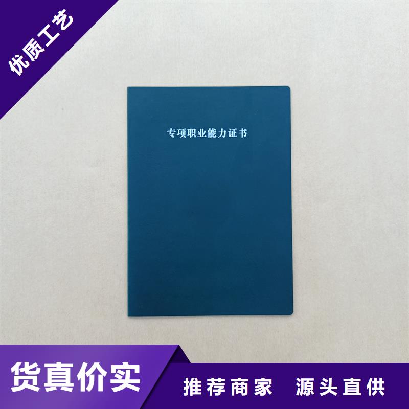 订制老年协会会员证定制报价