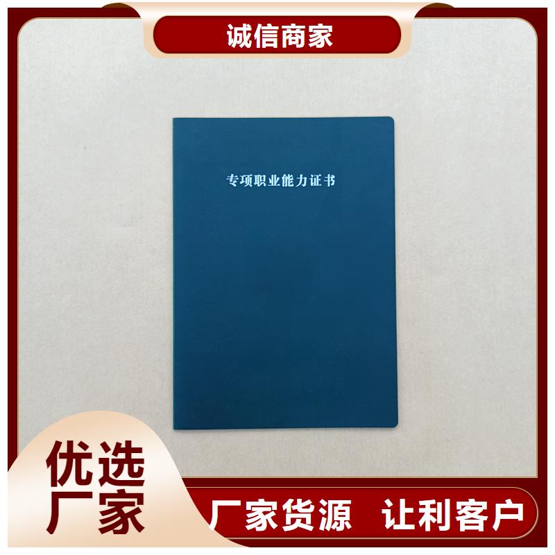 社会实践荣誉印刷厂家