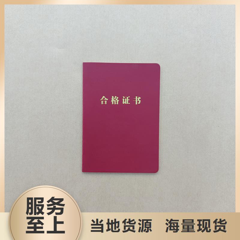 定做荣誉防伪加工公司