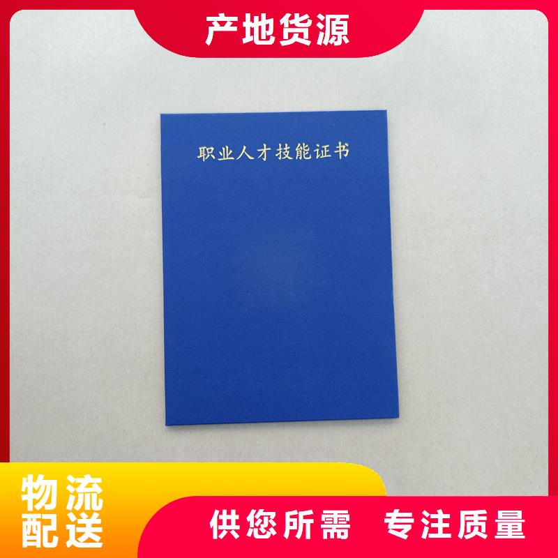 人才能力加工公司防伪公司