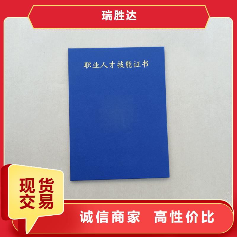 防伪印刷厂家技术资格生产报价