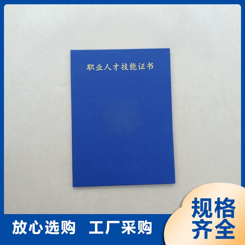 防伪印刷厂定做报价制作收藏