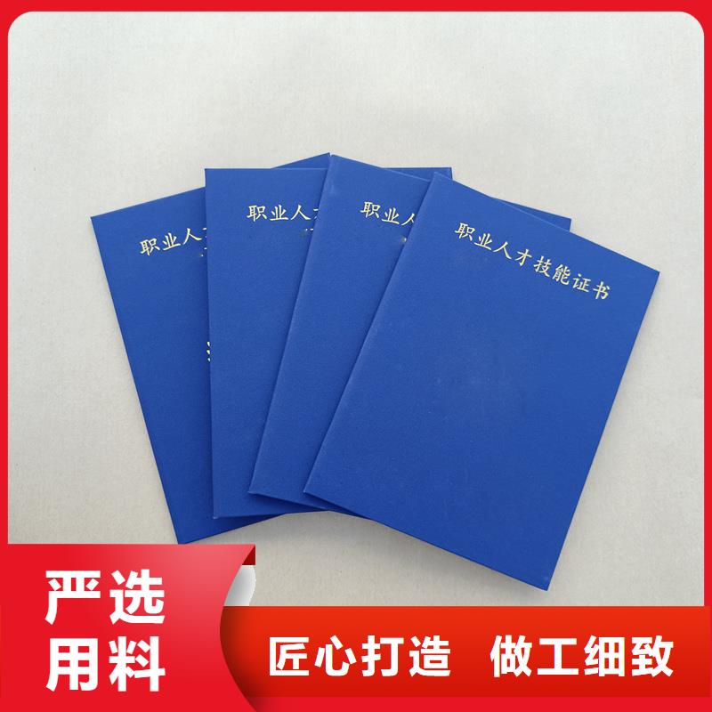 注册会计师会员证印刷公司