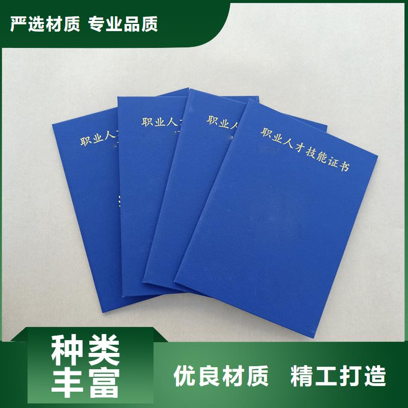 防伪鉴定防伪收藏订做公司