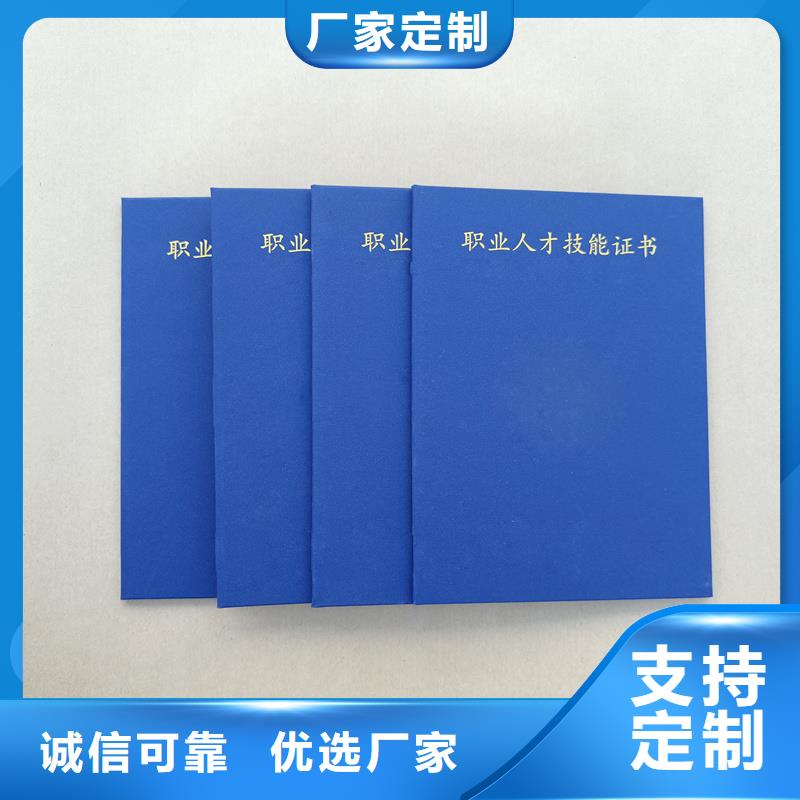 洪江订制技术水平职业技能等级生产价格