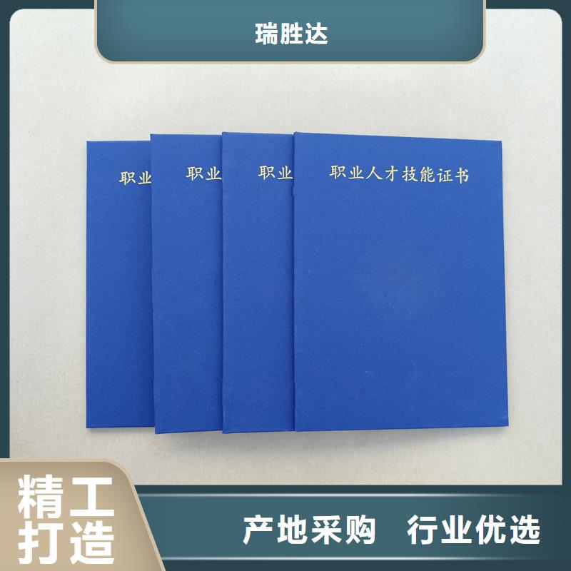 安全线防伪定做公司定做荣誉