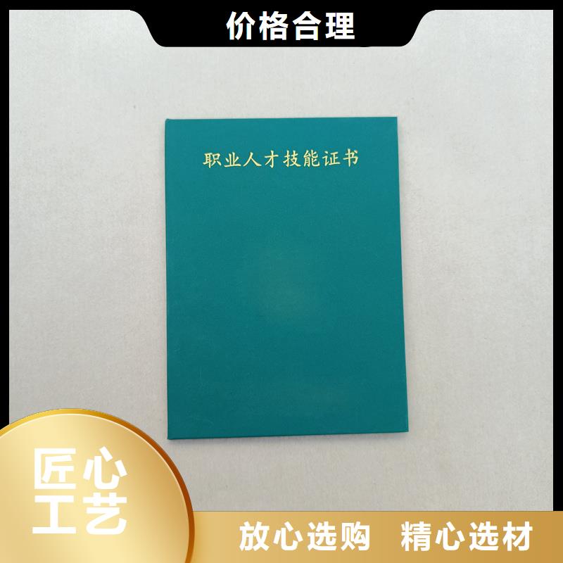 琼中县股权制作厂家定制公司