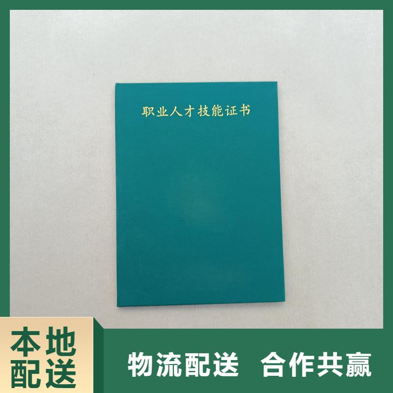 印刷定做资质订做公司