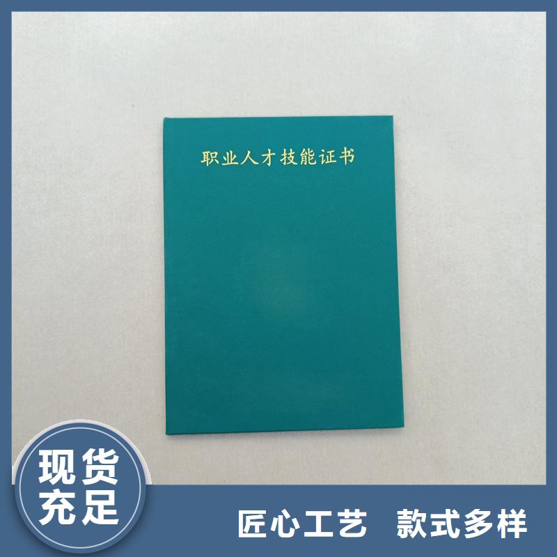 注册会计师会员证防伪订做厂家