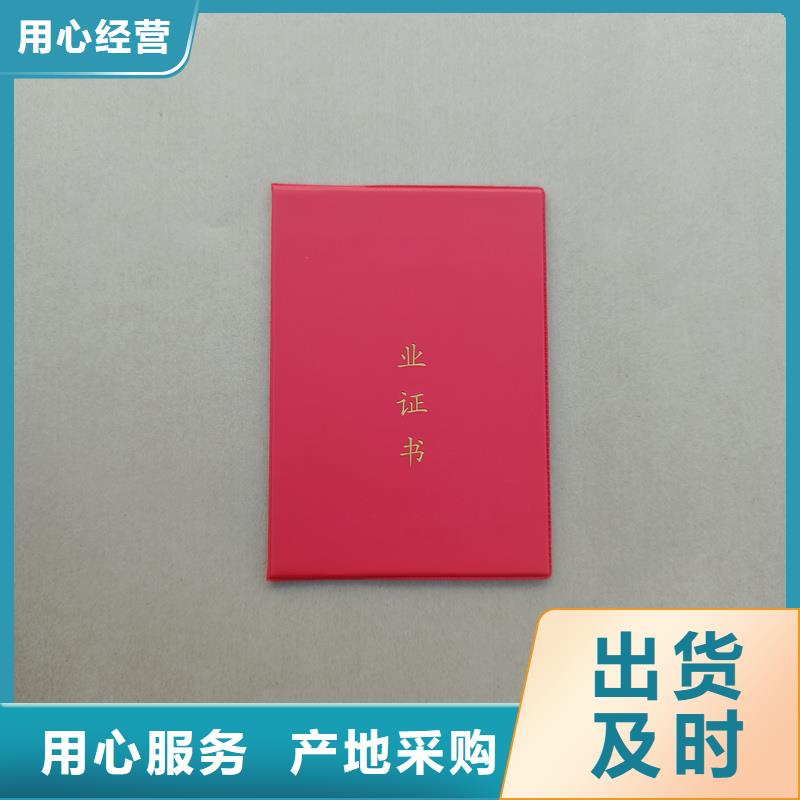 泸定防伪订做藏品加工公司