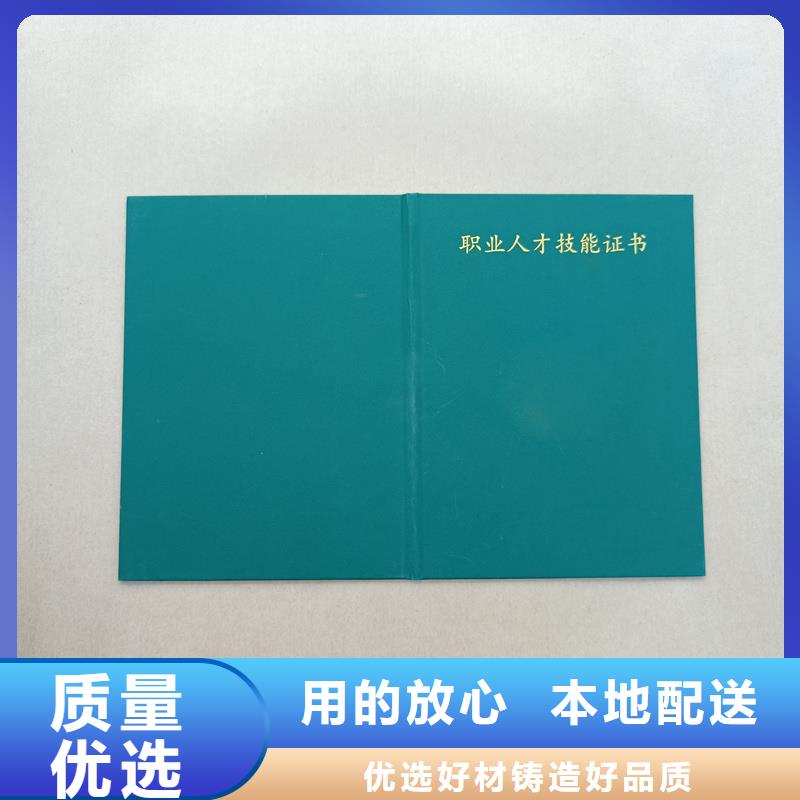 防伪厂家产品合格证制作公司