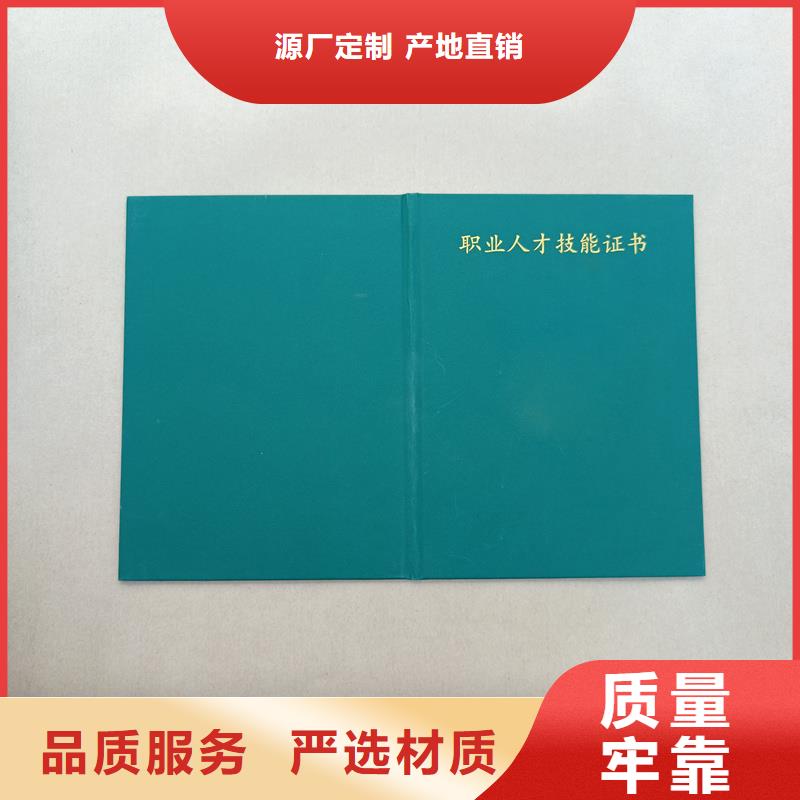 订制技术水平订做厂家防伪厂家