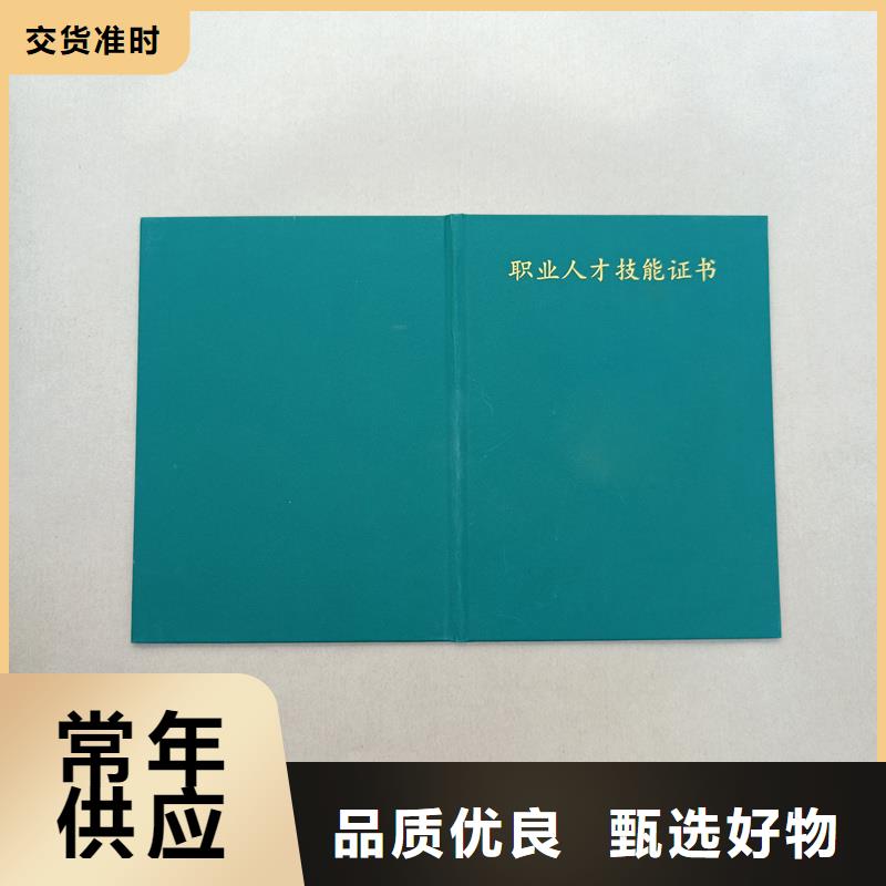 定安县安全培训合格印刷