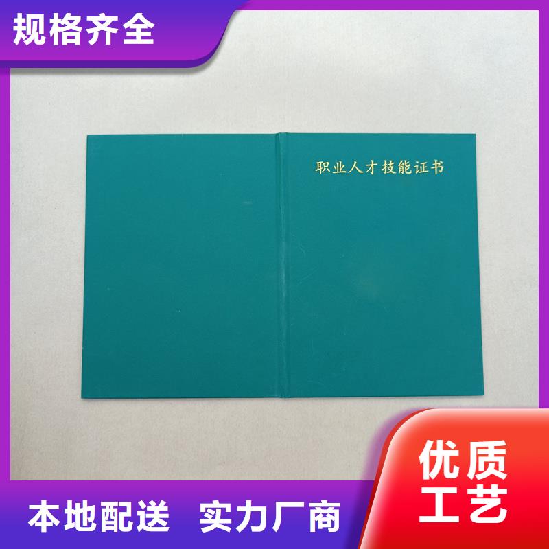 防伪制作订做厂家防伪会员证厂家