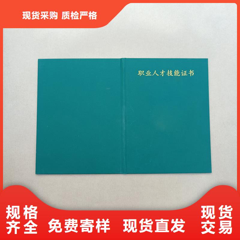 防伪技能生产公司防伪定做