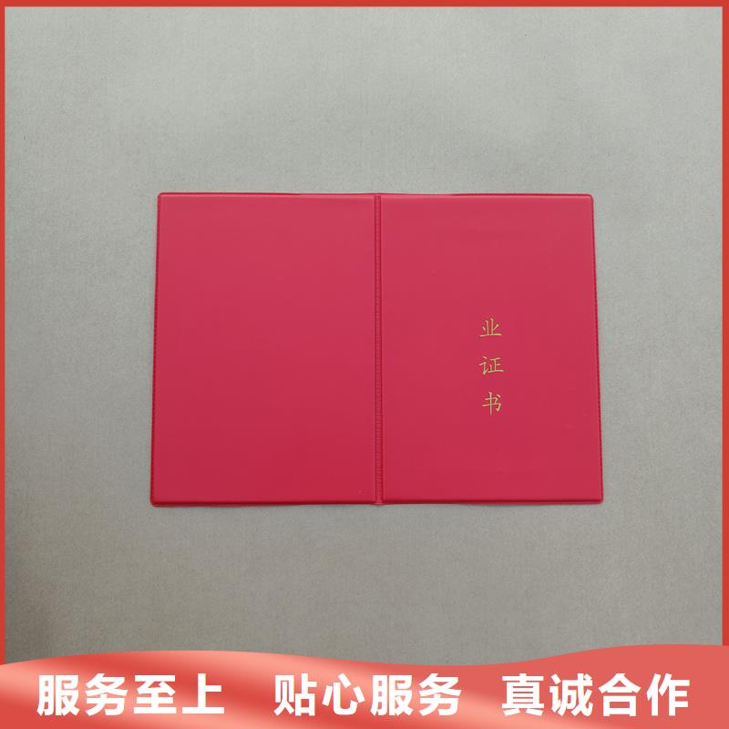 心理咨询培训合格定做公司