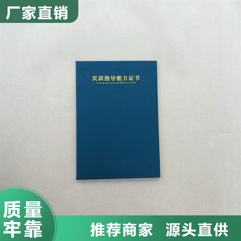 荧光防伪印刷厂家开天窗安全线防伪生产工厂