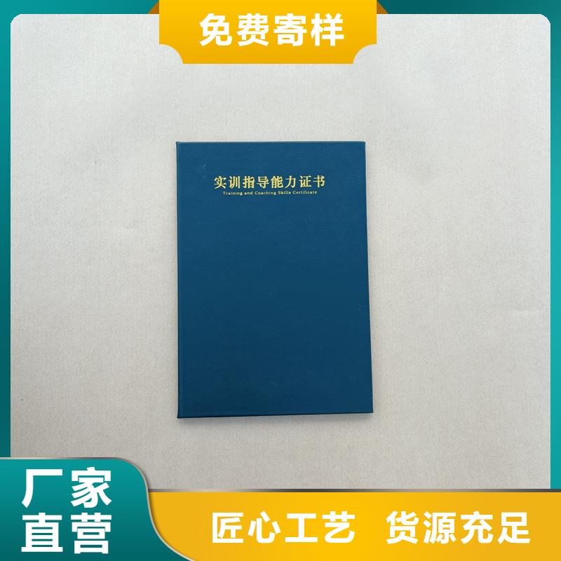 做资质印刷公司