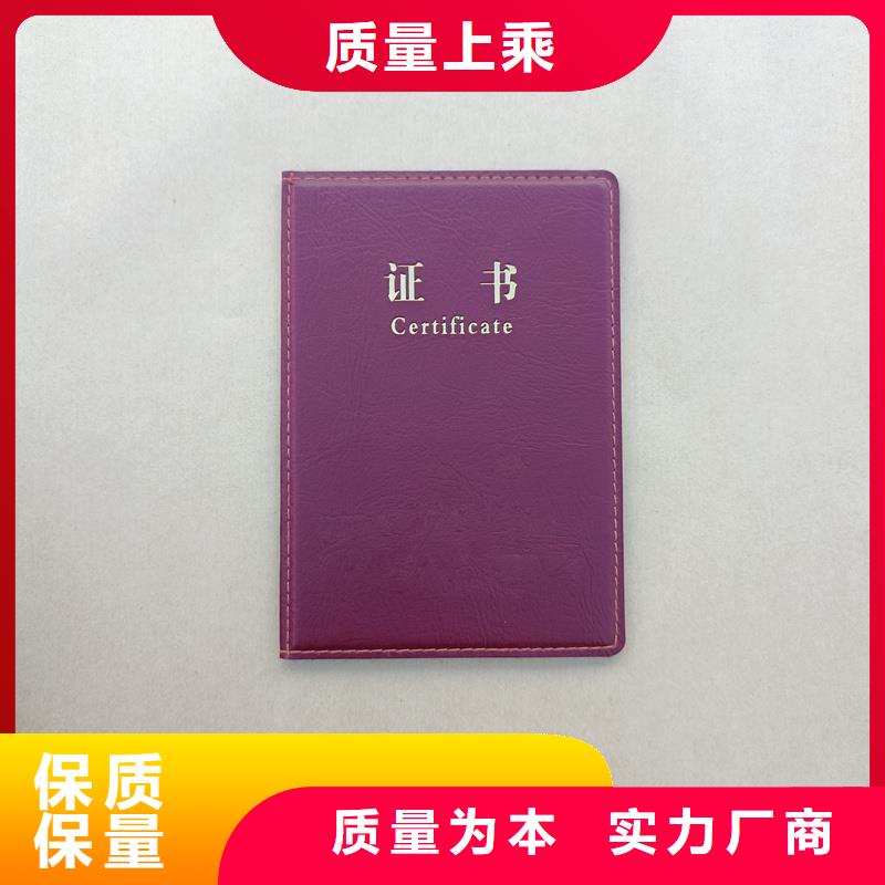 定做荣誉价格