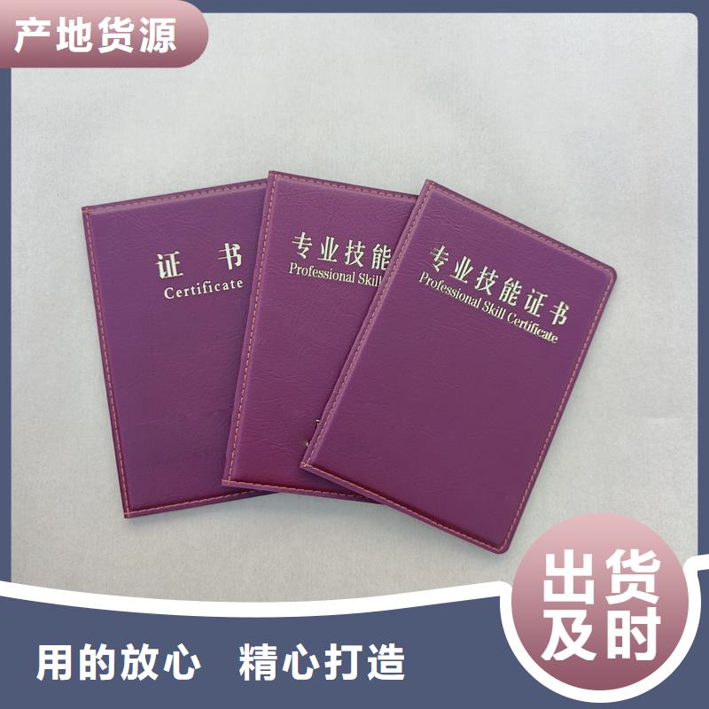 注册会计师会员证定制公司