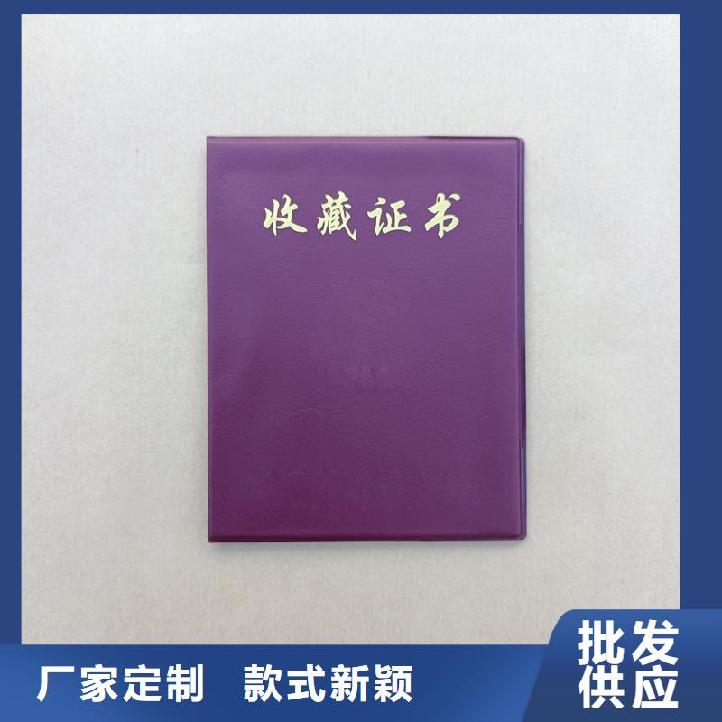 做防伪制作报价