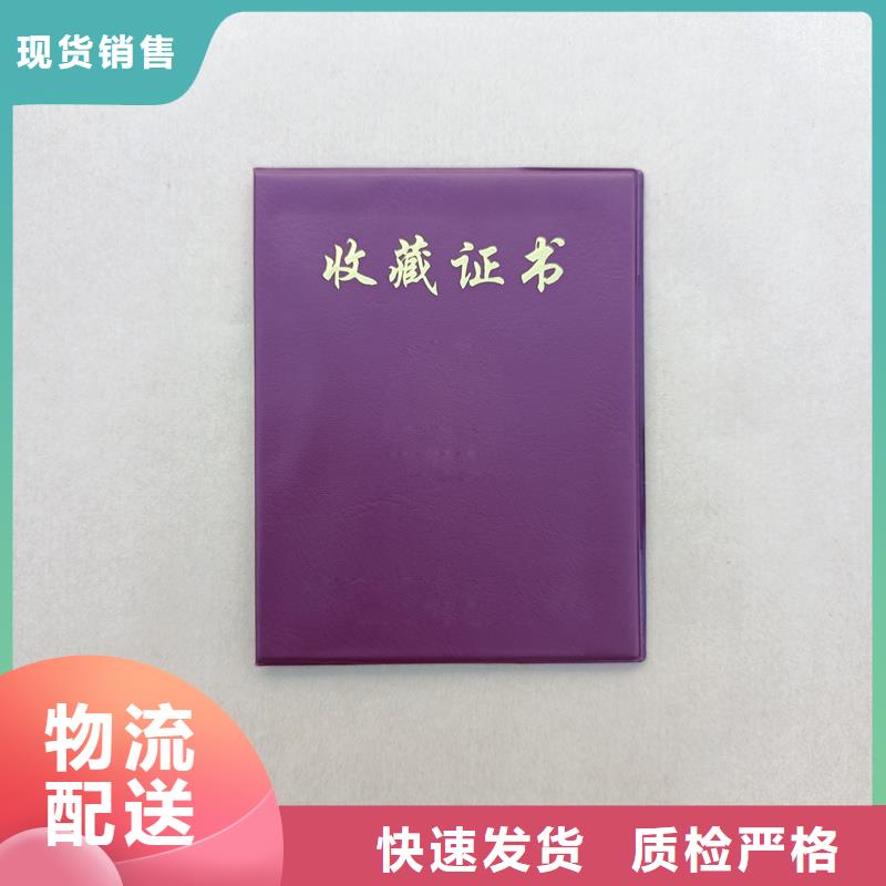 防伪税控生产厂家企业荣誉制作