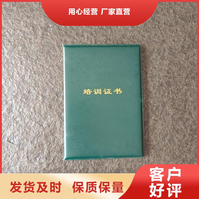 防伪收藏印刷生产工厂荣誉价格