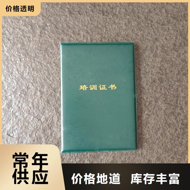 企业荣誉制作制作价格