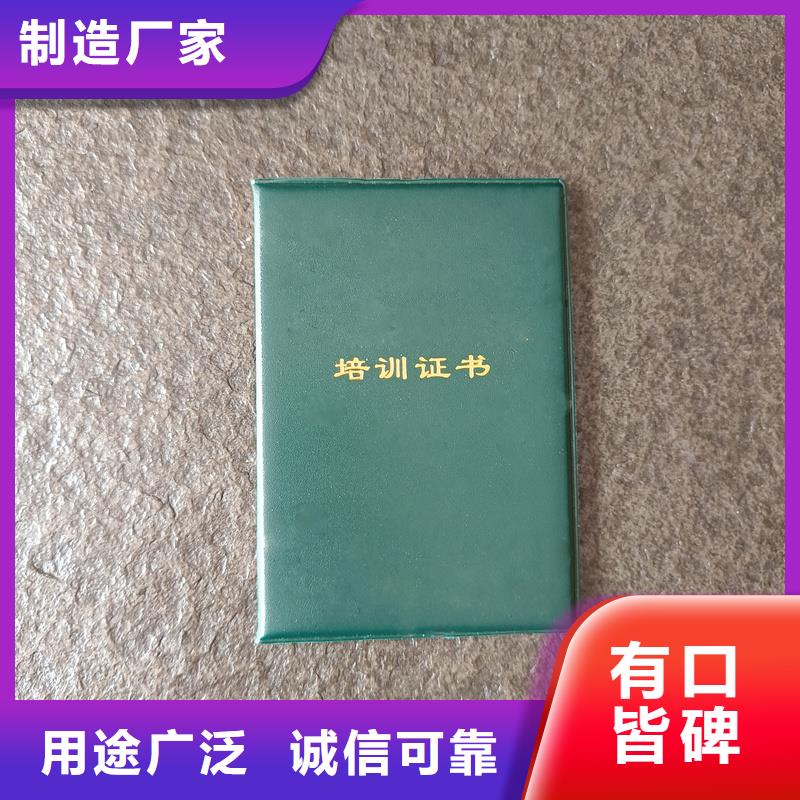 制作金融定做价格