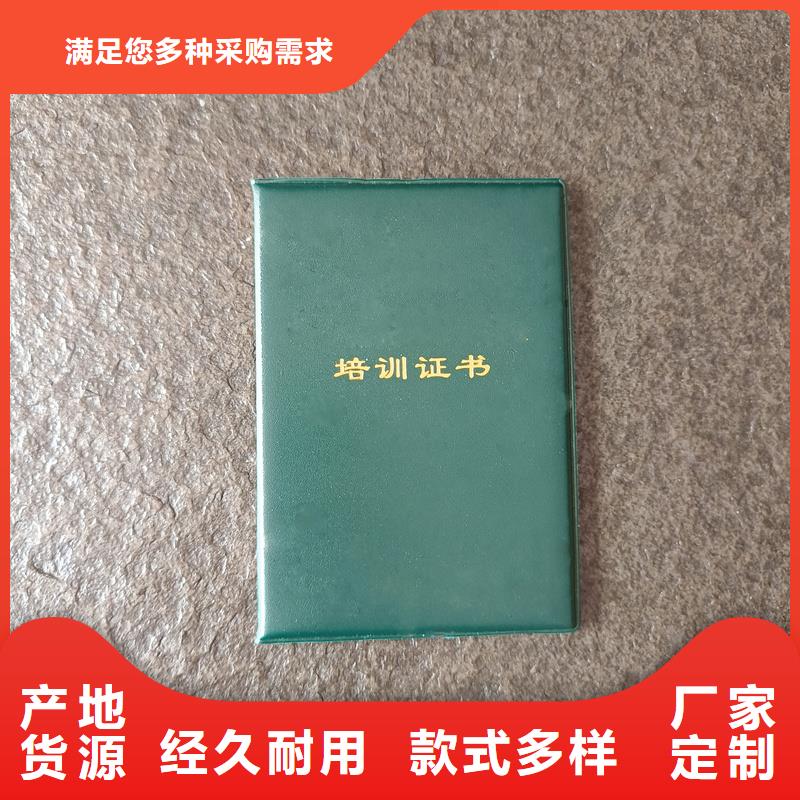 防伪价格防伪岗位专项能力定做报价