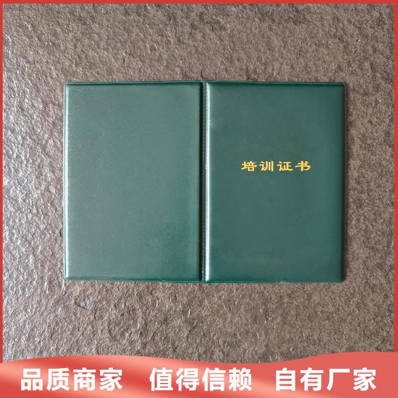 荣誉定做订做公司