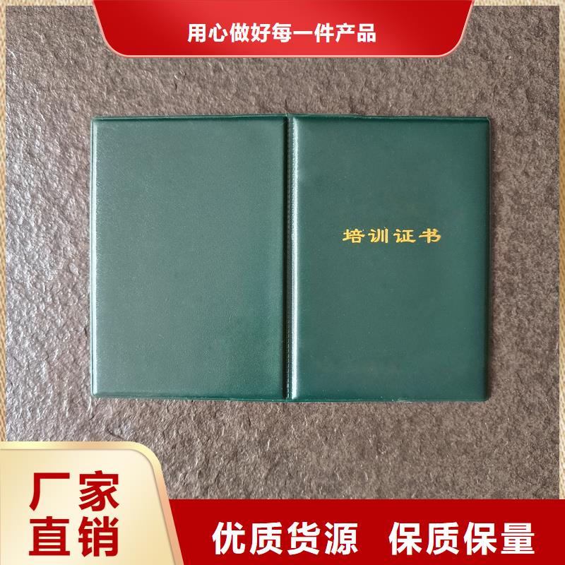 水印防伪定制公司荣誉内页