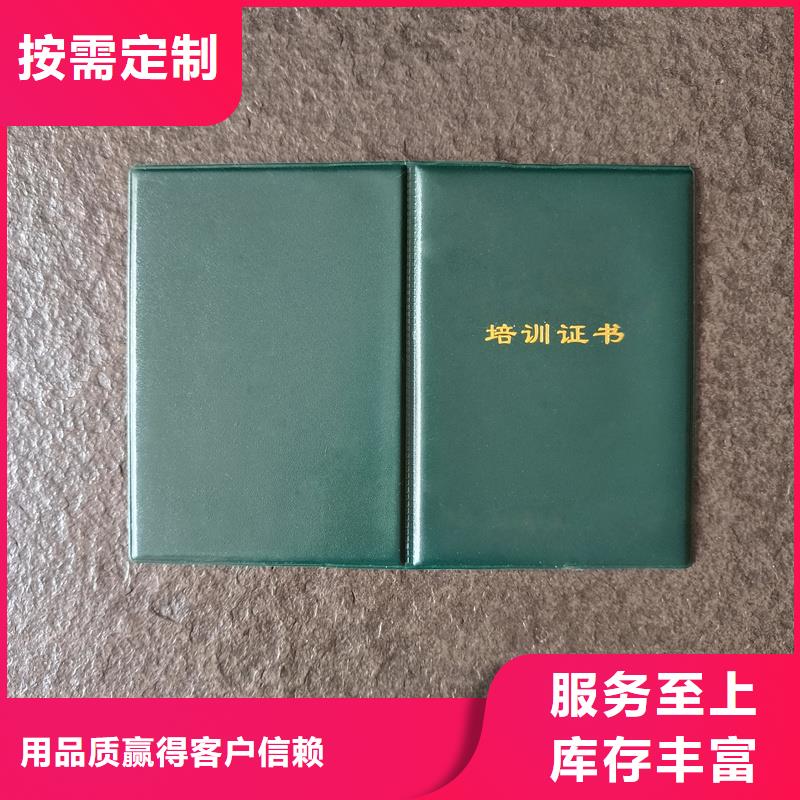 防伪技术评定生产价格获奖价格