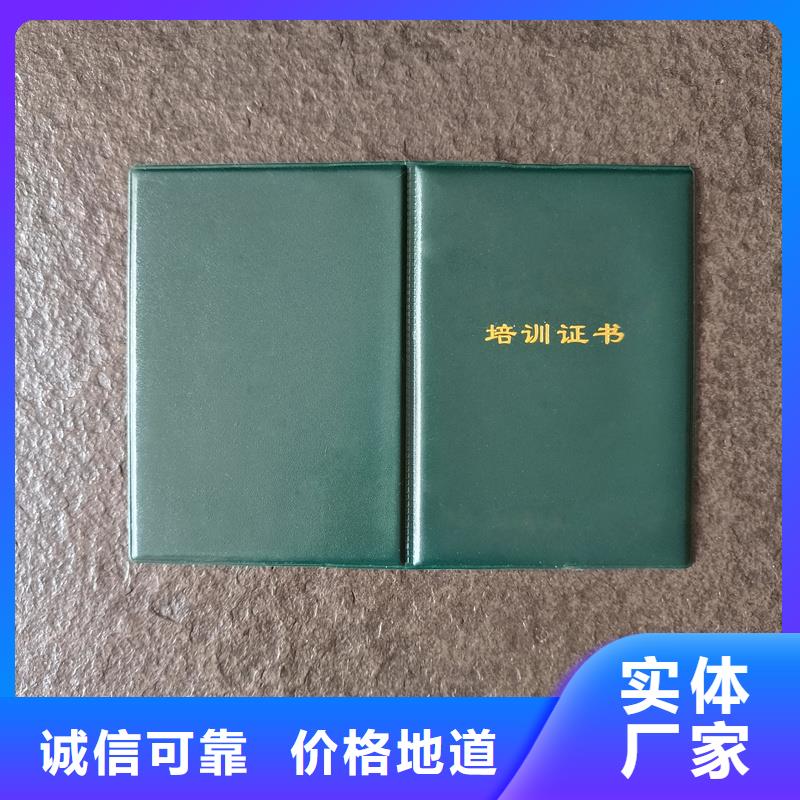 股金证价钱防伪价格