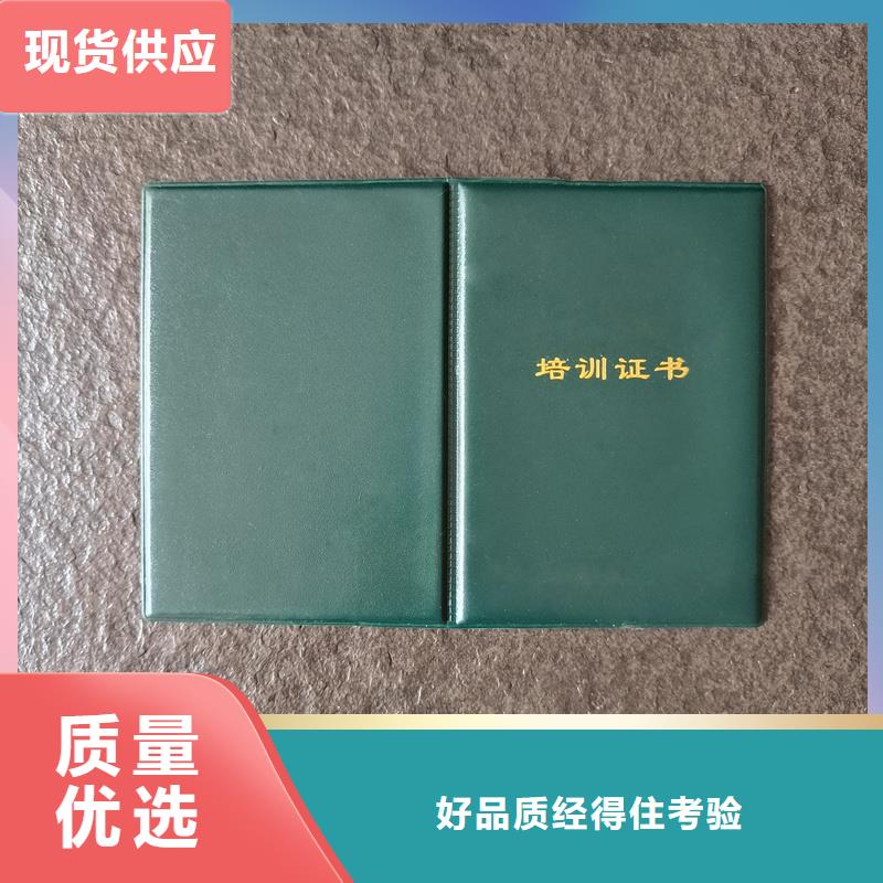 防伪合格证订做厂家防伪订做