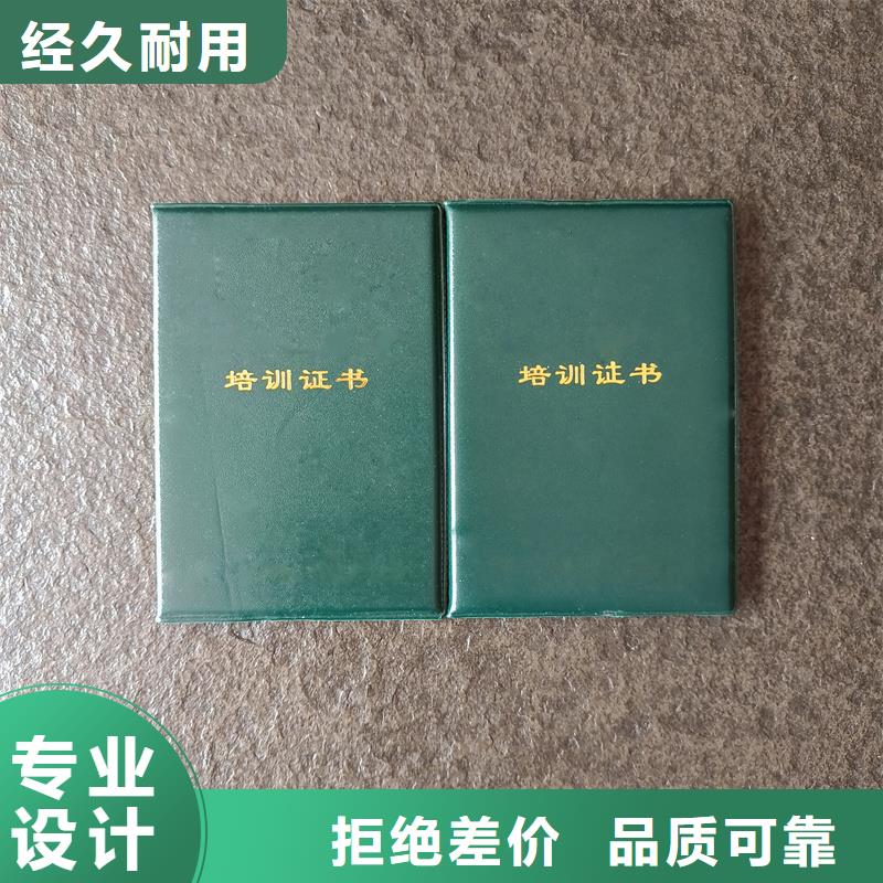 防伪等级定制公司生产荣誉厂家