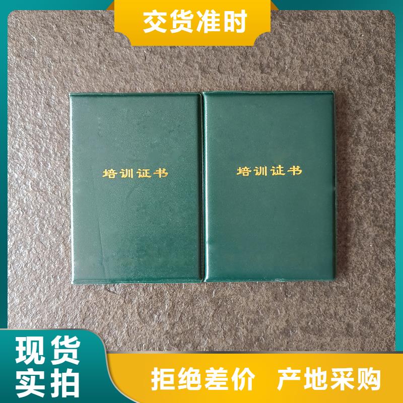 做资质防伪加工工厂