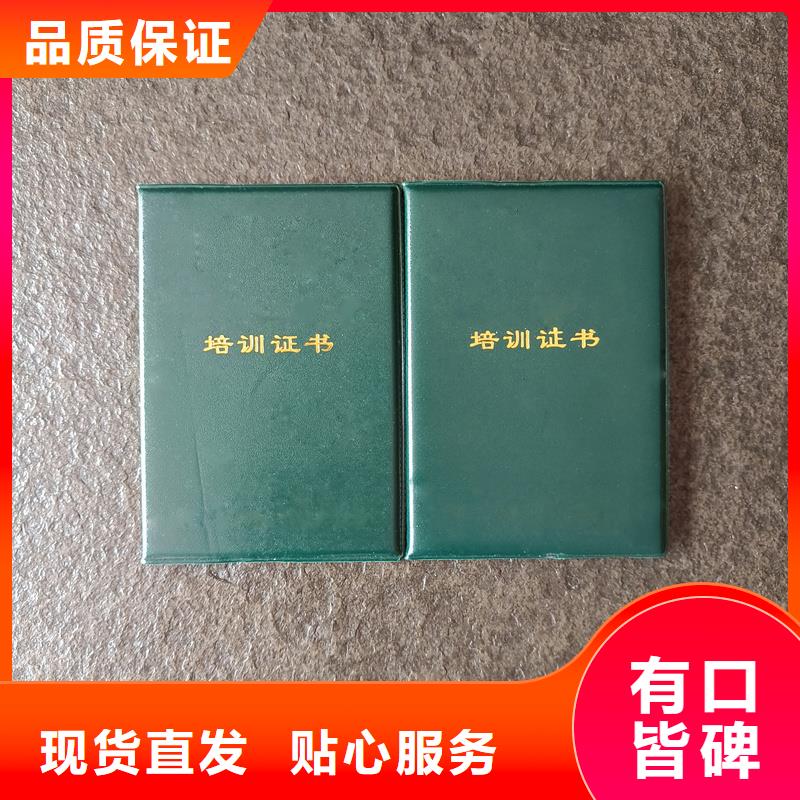 定做荣誉防伪价格