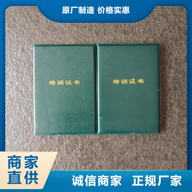 防伪收藏报价 封皮制作