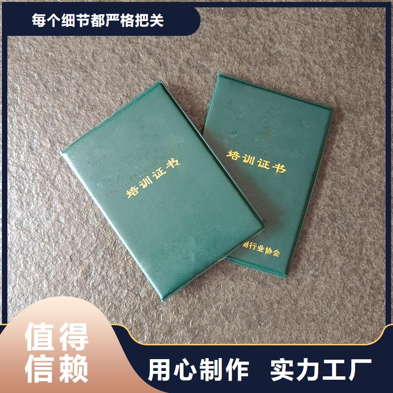 印制艺术品收藏定做厂家