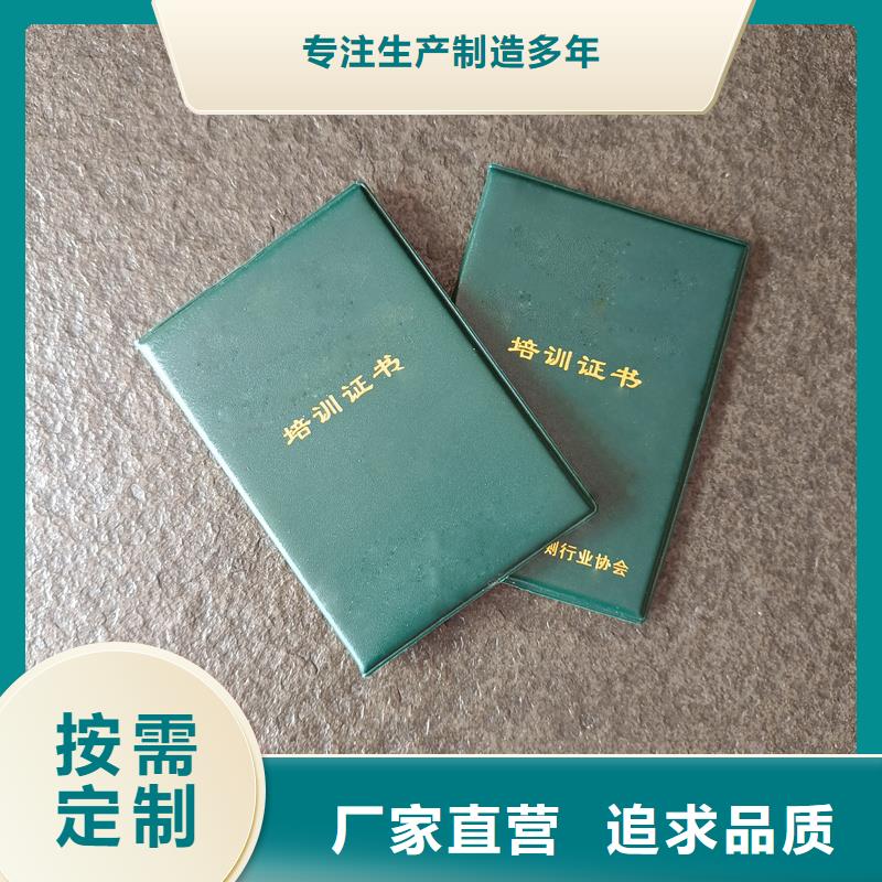 防伪技术评审公司做收藏