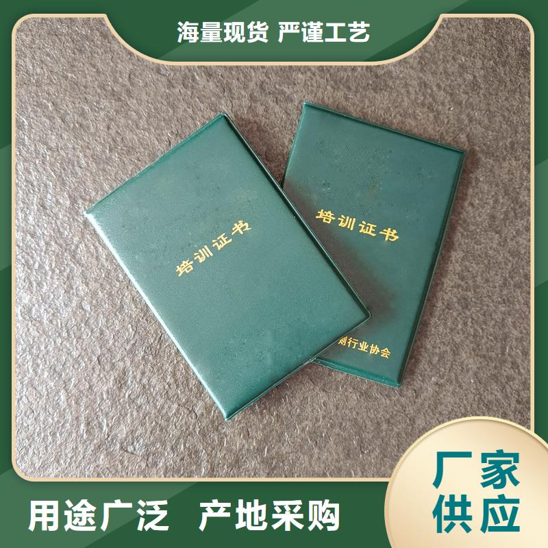 防伪纸工厂毕业外皮