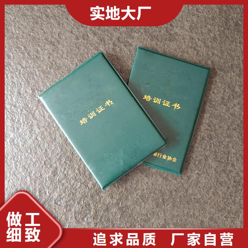 订制防伪定做价格