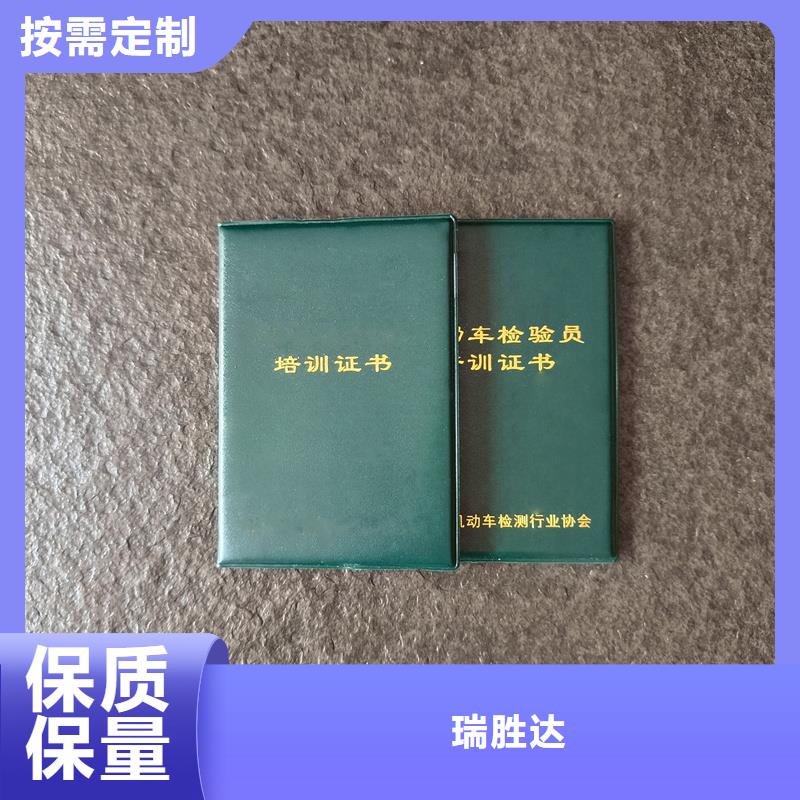 个人荣誉印刷价格