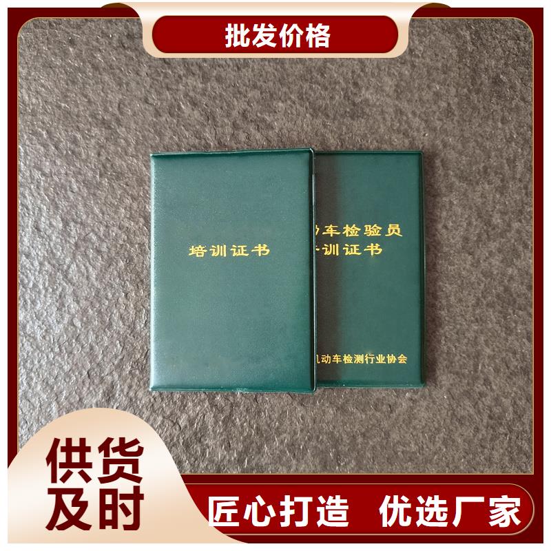 做防伪定制价格